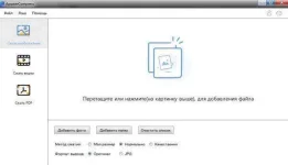 1557232557_apowersoft_apowercompress.webp