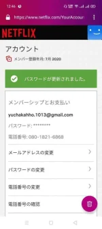 Screenshot_2021-04-01-00-46-36-93_fd7367fd0afc7e864f00091a00b3d0b0.webp