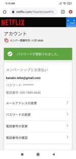 Screenshot_2021-04-01-09-18-05-974_com.android.chrome.webp Screenshot_2021-04-01-09-18-05-974_com.android.chrome.webp