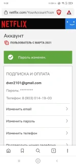 Screenshot_2021-04-02-09-08-22-0224422318.webp
