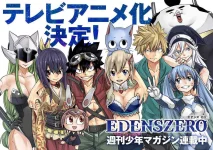 edens-zero-anime.jpeg edens-zero-anime.jpeg