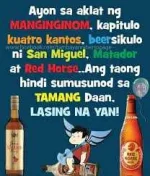 Batas ng manginginom.webp