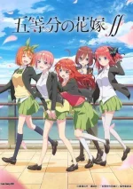Quintessential Quintuplets season 2 updated visual.jpg Quintessential Quintuplets season 2 updated visual.jpg