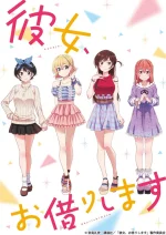 El anime Kanojo Okarishimasu nos deja un nuevo tráiler con su opening.png El anime Kanojo Okarishimasu nos deja un nuevo tráiler con su opening.png