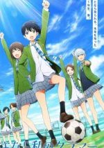 Anime ‘Sayonara Watashi no Cramer’ ganha teaser.jpg Anime ‘Sayonara Watashi no Cramer’ ganha teaser.jpg