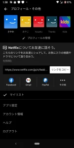 Screenshot_20210405-133838.webp