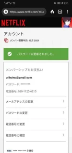 Screenshot_20210405_182146_com.duckduckgo.mobile.android.webp