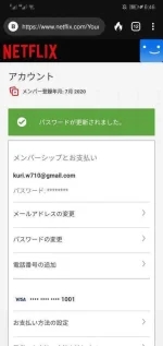 Screenshot_20210405_184602_com.duckduckgo.mobile.android.webp