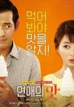 20150522025837-Love Clinic.webp 20150522025837-Love Clinic.webp