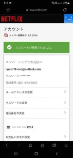 Screenshot_20210406-201926_Samsung Internet.webp