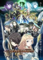 Seven-Knights-TV-Anime-Reveals-12-More-Cast-Members-Visual.jpeg Seven-Knights-TV-Anime-Reveals-12-More-Cast-Members-Visual.jpeg
