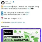 btt.JPG btt.JPG