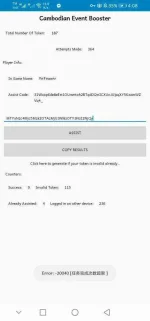 Screenshot_20210407_160831_newbie.newyear.boost.webp