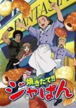 yakitate.webp yakitate.webp