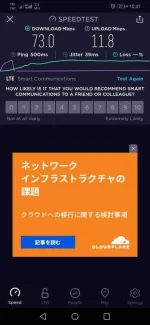 Screenshot_20210408_104103_org.zwanoo.android.speedtest.webp
