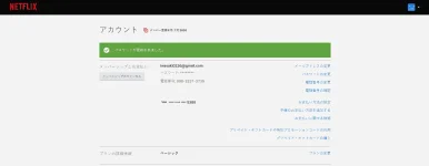 thanksfromdev1.webp