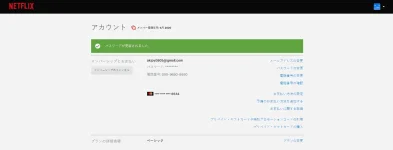 thanksfromdev2.webp