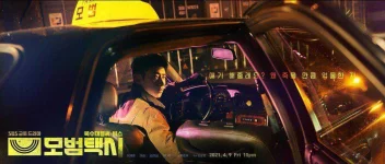 lee-je-hoon-21.jpg lee-je-hoon-21.jpg