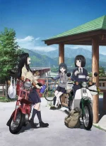 Super Cub.jpg Super Cub.jpg