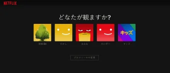 Nétflí× Winner.webp
