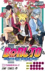Boruto_manga_vol_1.jpg