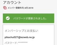 Screenshot_20210419_205114.webp