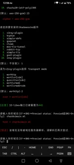 Screenshot_20210421-125643.webp