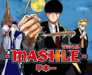 main_mashle.jpg main_mashle.jpg