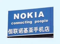 Bagong Nokia.webp