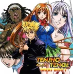 tenjho.webp tenjho.webp
