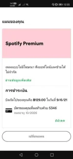 Screenshot_20210510_003526_com.duckduckgo.mobile.android.webp Screenshot_20210510_003526_com.duckduckgo.mobile.android.webp