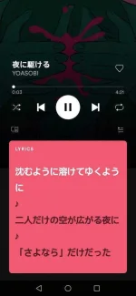Screenshot_20210510_133136_com.spotify.music.webp Screenshot_20210510_133136_com.spotify.music.webp