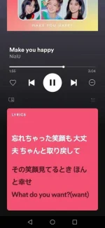 Screenshot_20210510_135546_com.spotify.music.webp Screenshot_20210510_135546_com.spotify.music.webp