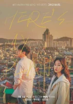 Heres-my-plan-MBC-2021-drama-Kim-HwanHee-Ryu-SooYoung-Kim-DoHoon-3.jpg Heres-my-plan-MBC-2021-drama-Kim-HwanHee-Ryu-SooYoung-Kim-DoHoon-3.jpg