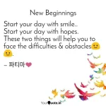 Start your day with a Smile.webp