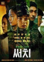 Search_OCN.webp Search_OCN.webp