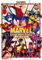 marvel_super_heroes_capcom_japan_by_defenderoftheflowers_dakv62k-pre.jpg marvel_super_heroes_capcom_japan_by_defenderoftheflowers_dakv62k-pre.jpg