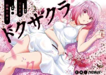 dokuzakura_1_4.webp