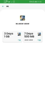 Screenshot_20210611_231804_com.smart.consumer.app.webp