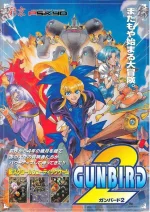 Gunbird 2 - Psikyo _ Capcom.jpeg Gunbird 2 - Psikyo _ Capcom.jpeg