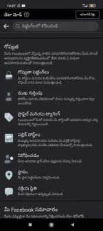 Screenshot_2021-06-23-14-27-26-632_com.facebook.katana.webp Screenshot_2021-06-23-14-27-26-632_com.facebook.katana.webp