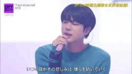 200713 BTS YOUR EYES TELL - CDTV Live! Live!.ts_20210623_211517.651.webp