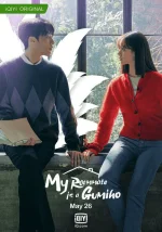 My-Roommate-is-a-Gumiho-719x1024-1.png My-Roommate-is-a-Gumiho-719x1024-1.png