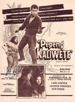 Pepeng Kaliwete- FPJ & Leonor Vergara-57-sf.jpg