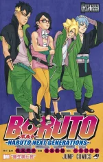 Boruto.png Boruto.png