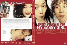 158My_Sassy_Girl_cstDVwD.webp