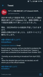Screenshot_20210708-130332.png