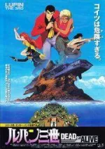 lupin dead alive.webp