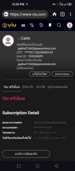 Screenshot_20210710-223535.webp
