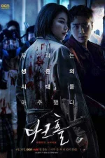 dark-hole-2021.webp dark-hole-2021.webp